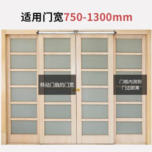 推拉门平移门缓冲自动关门器铝合金木门纱窗门气动家用闭门器80kg - 图1
