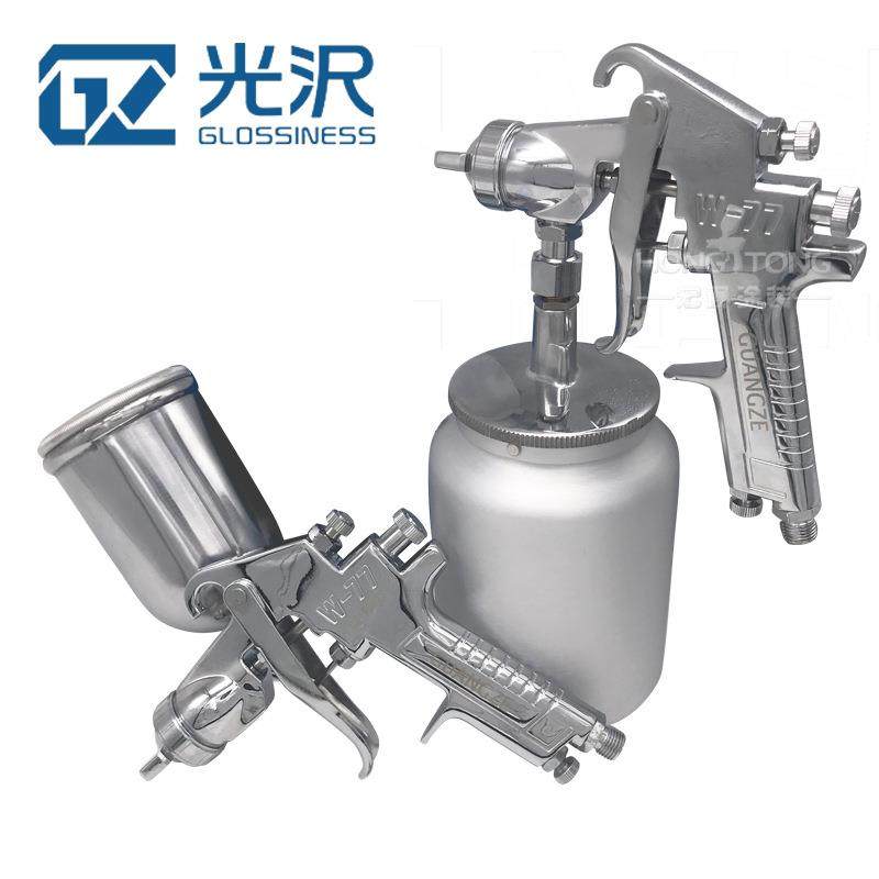 光沢W-77喷漆枪家具五金汽车钣金底漆喷枪上下壶喷涂工具,淘宝优惠券,粉丝福利购,淘宝优惠卷