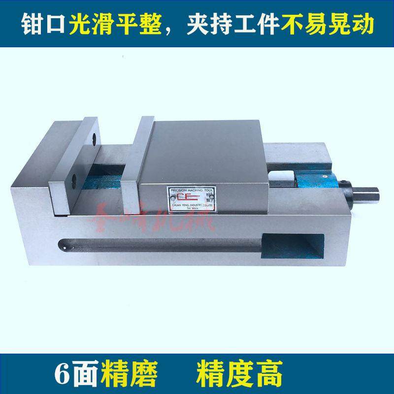 光面式虎钳铣床角固式夹钳CNC6面精磨虎钳台钳加工平口钳,淘宝优惠券,粉丝福利购,淘宝优惠卷