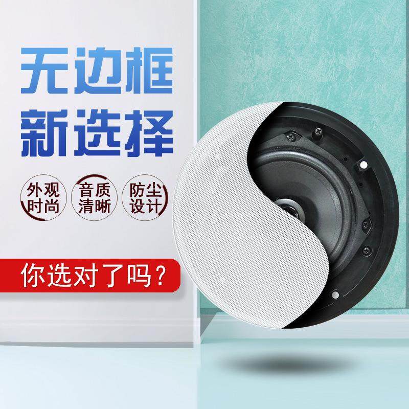 A/X-26同轴定压吸顶喇叭同轴扬声器音响天花吸顶音箱无边框,淘宝优惠券,粉丝福利购,淘宝优惠卷