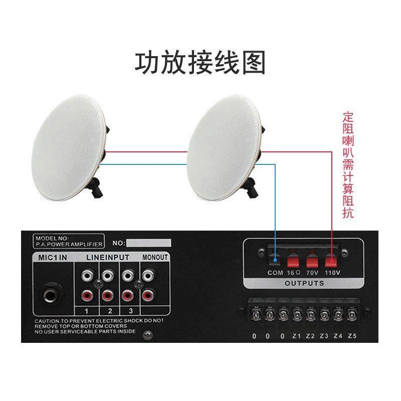 A/X-26同轴定压吸顶喇叭同轴扬声器音响天花吸顶音箱无边框,淘宝优惠券,粉丝福利购,淘宝优惠卷