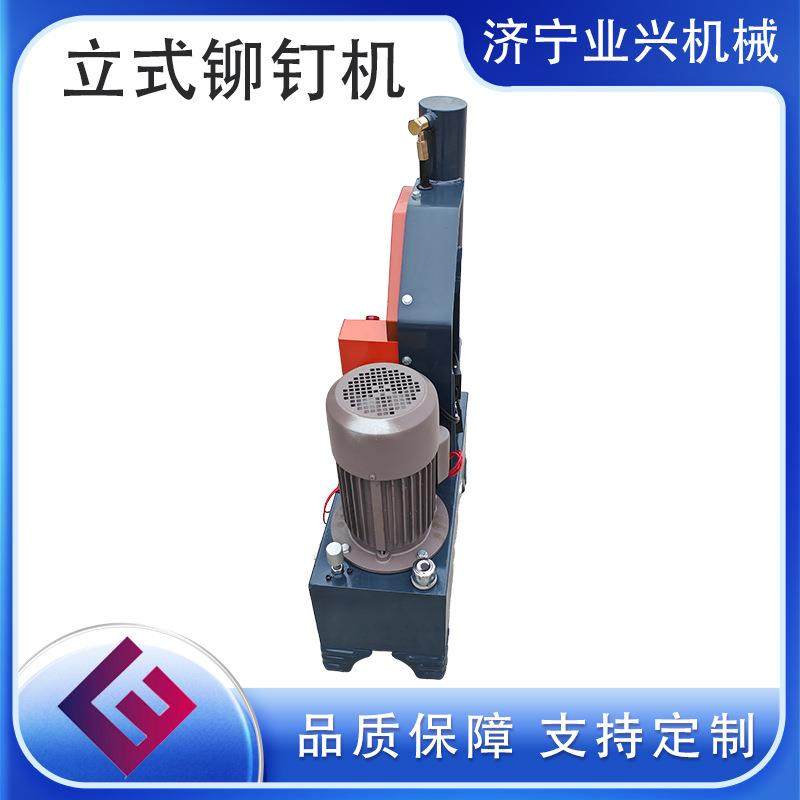 业兴卧式液压投铆机操作简单立式电动刹车片铆钉机,淘宝优惠券,粉丝福利购,淘宝优惠卷
