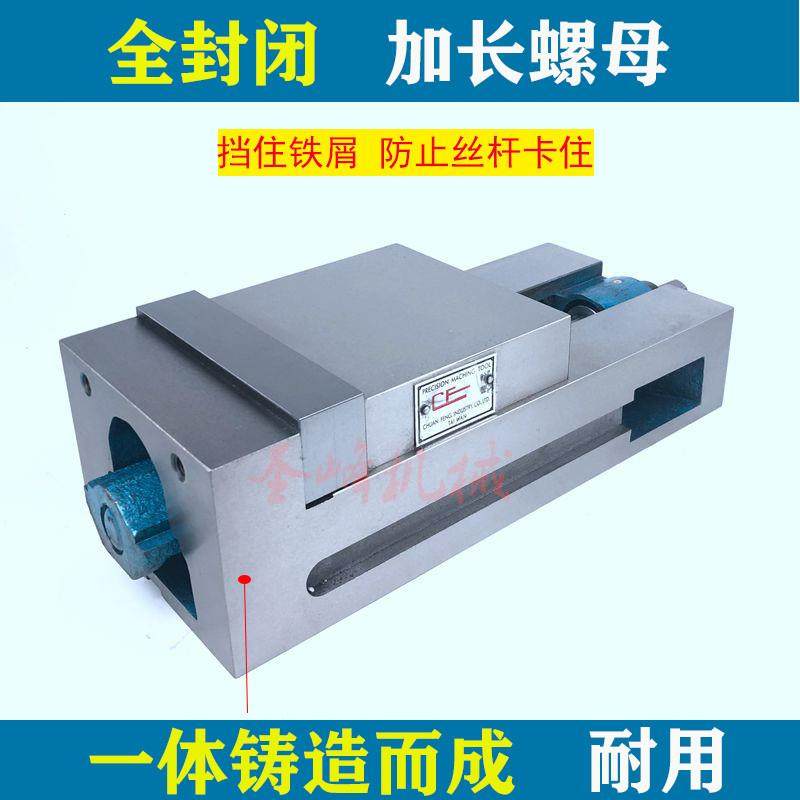 光面式虎钳铣床角固式夹钳CNC6面精磨虎钳台钳加工平口钳,淘宝优惠券,粉丝福利购,淘宝优惠卷
