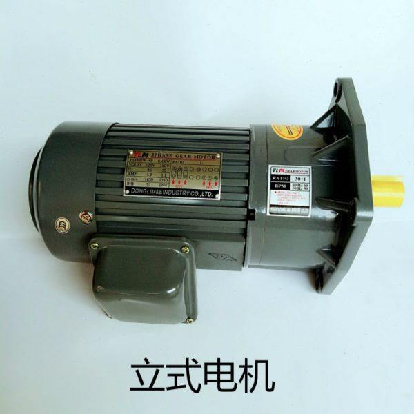 tlm东力齿轮减速电机卧式400W调速 马达0.4KW排屑机j电机立式380V,淘宝优惠券,粉丝福利购,淘宝优惠卷