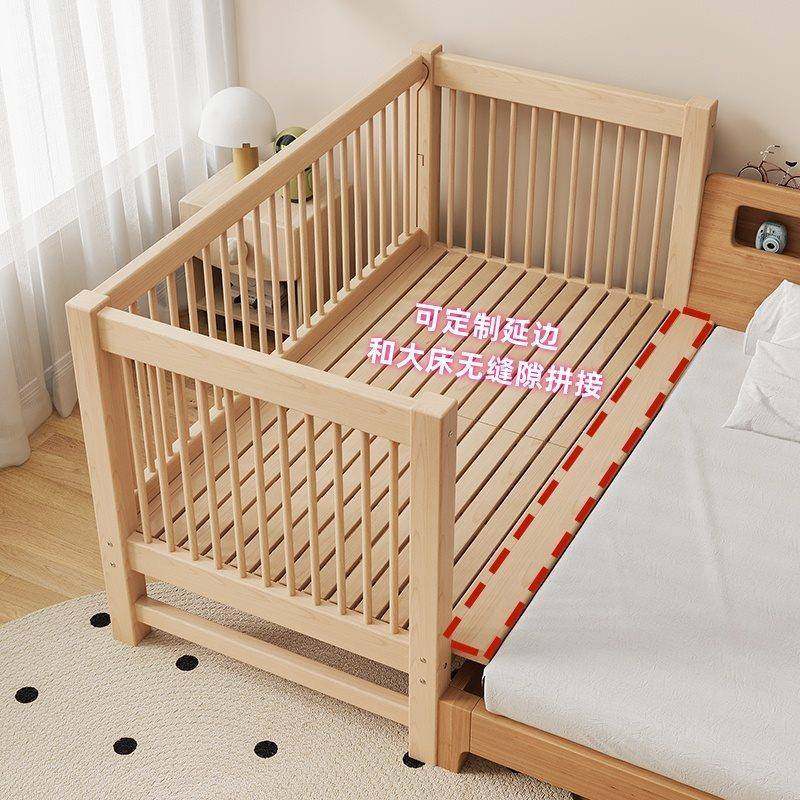 高低可调榉木儿童拼接床带护栏加宽床拼接床边宝宝婴儿床实木小床,淘宝优惠券,粉丝福利购,淘宝优惠卷