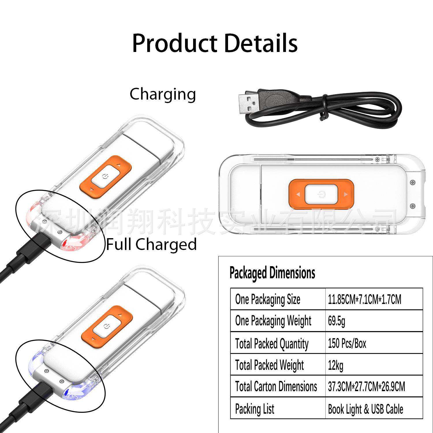 USB充电迷你书夹灯便携护眼LED阅读灯夹子台灯小夜灯学习阅读,淘宝优惠券,粉丝福利购,淘宝优惠卷