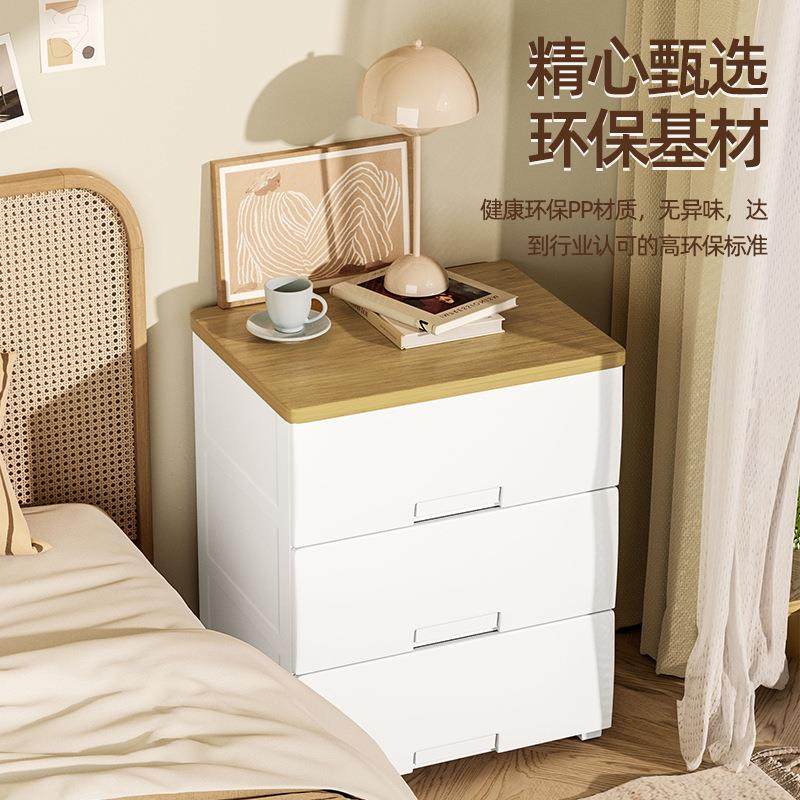抽屉式收纳柜床头卧室客厅多层塑料加厚柜子储物柜五斗柜置物柜,淘宝优惠券,粉丝福利购,淘宝优惠卷