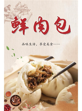 手工包子地摊自粘广告海报定制小吃车喷绘广告布摆摊贴纸贴画KT板