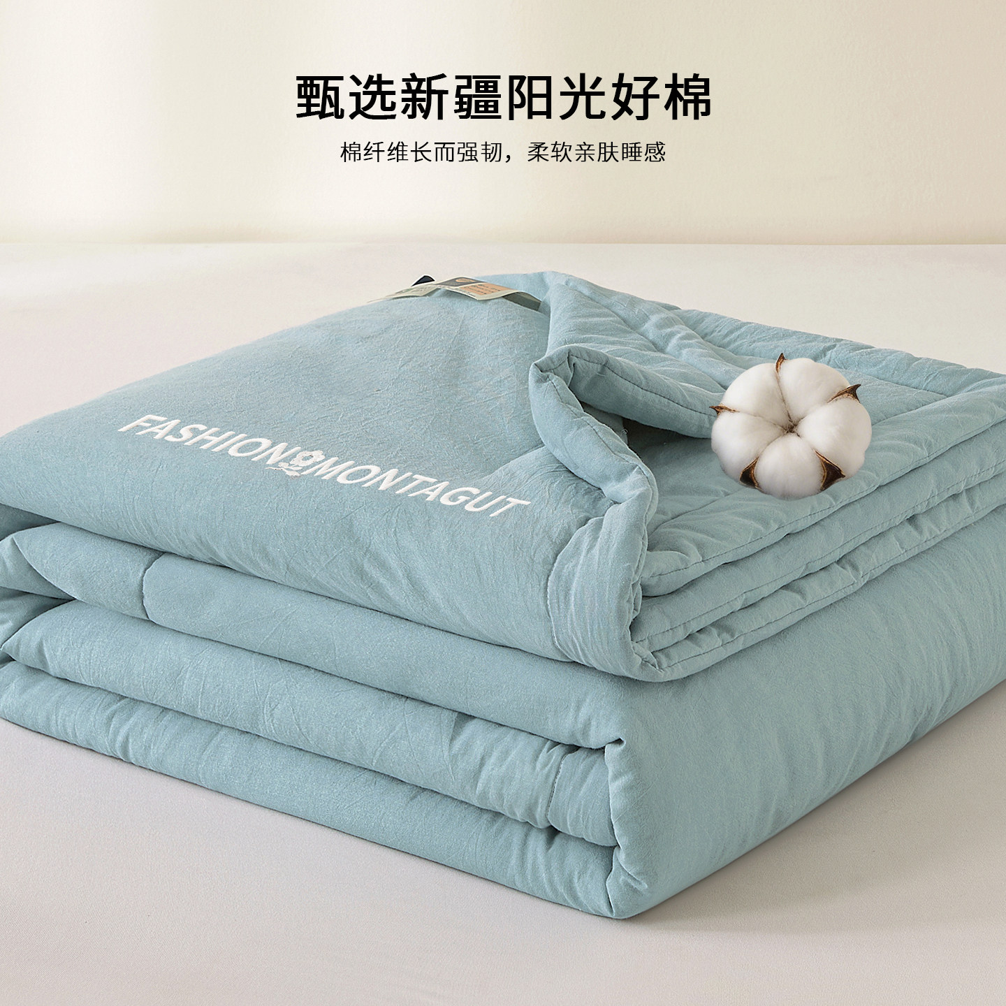Montagut/梦特娇全棉夏被100纯棉薄被子夏凉被可机洗被子单双人