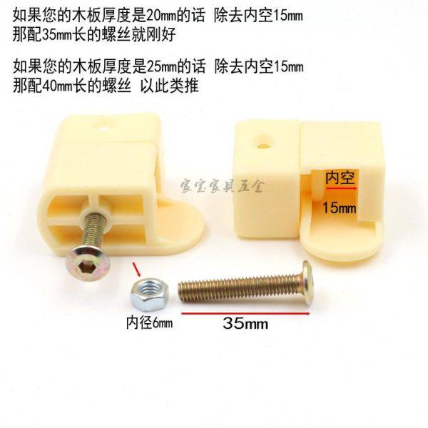 家具儿童床翻转旋转扣 婴儿床配件儿童床配件护栏旋扣五金连接件,淘宝优惠券,粉丝福利购,淘宝优惠卷