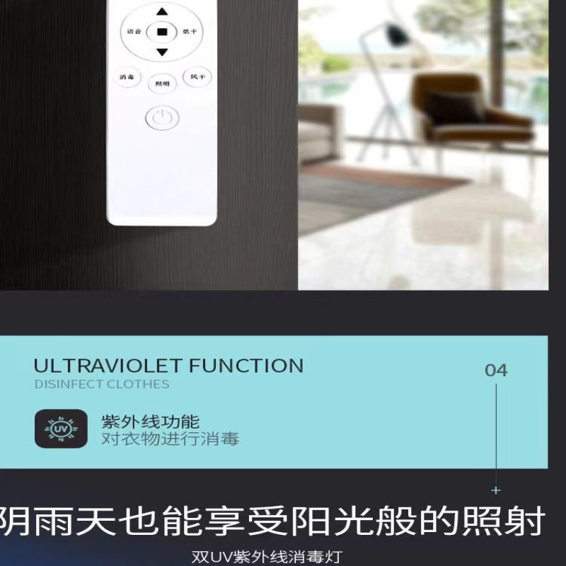 0WYV电动晾衣架小阳台侧装晾衣架单杆升降晒衣机遥控升降智能晒衣 - 图0