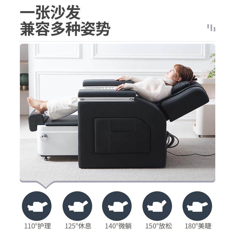 美甲美睫店沙发欧美款电动多功能按摩沐足躺椅可放倒足浴足疗沙发,淘宝优惠券,粉丝福利购,淘宝优惠卷