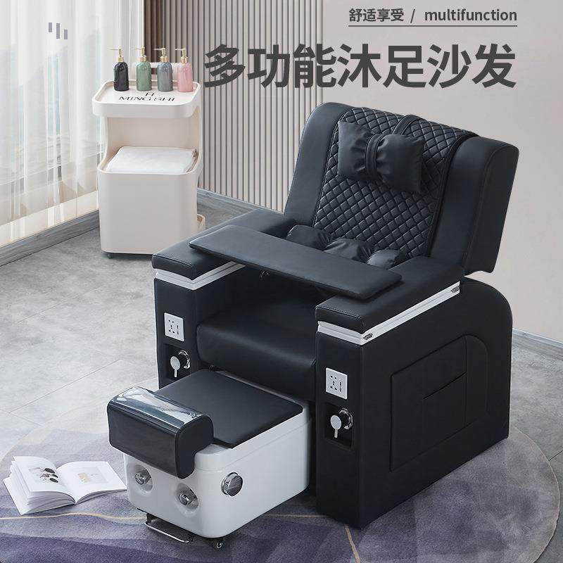 美甲美睫店沙发欧美款电动多功能按摩沐足躺椅可放倒足浴足疗沙发,淘宝优惠券,粉丝福利购,淘宝优惠卷
