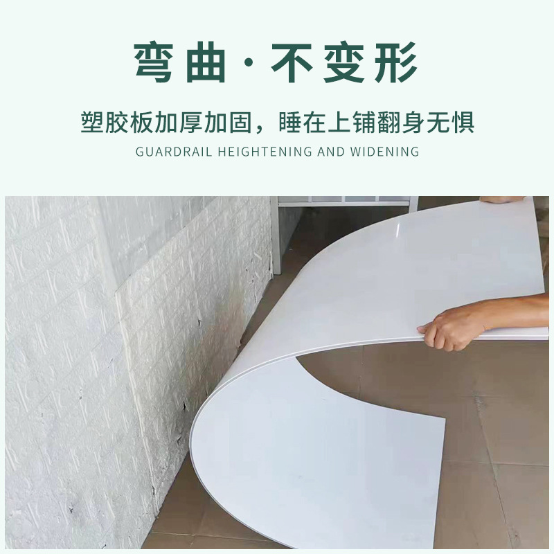 厂家阻燃pvc床板防虫塑料床防潮ppt板工厂宿舍军绿色白色床板批发 - 图1