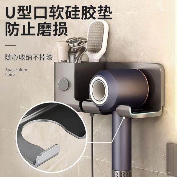 吹风机置物架免打孔卫生间电吹风挂架浴室壁挂式风筒支架收纳神器,淘宝优惠券,粉丝福利购,淘宝优惠卷