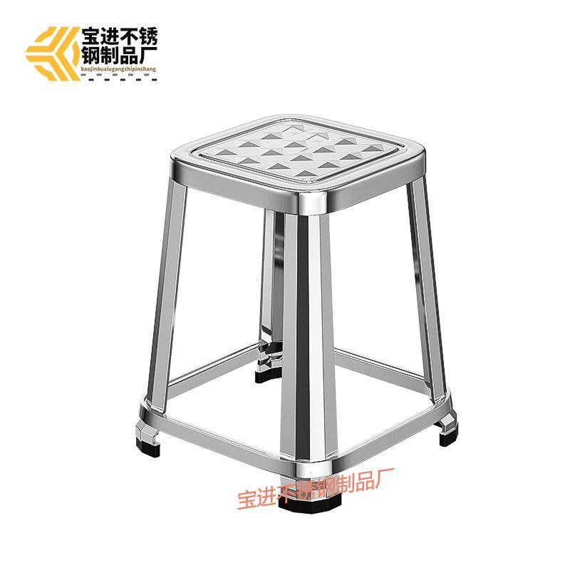 不锈钢方凳加厚工厂车间工业铁凳子家用折叠凳金属户外高矮凳,淘宝优惠券,粉丝福利购,淘宝优惠卷
