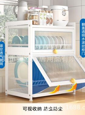 厨房沥水碗碟架铁艺多层带柜门置物架防尘防潮调料瓶收纳架跨境