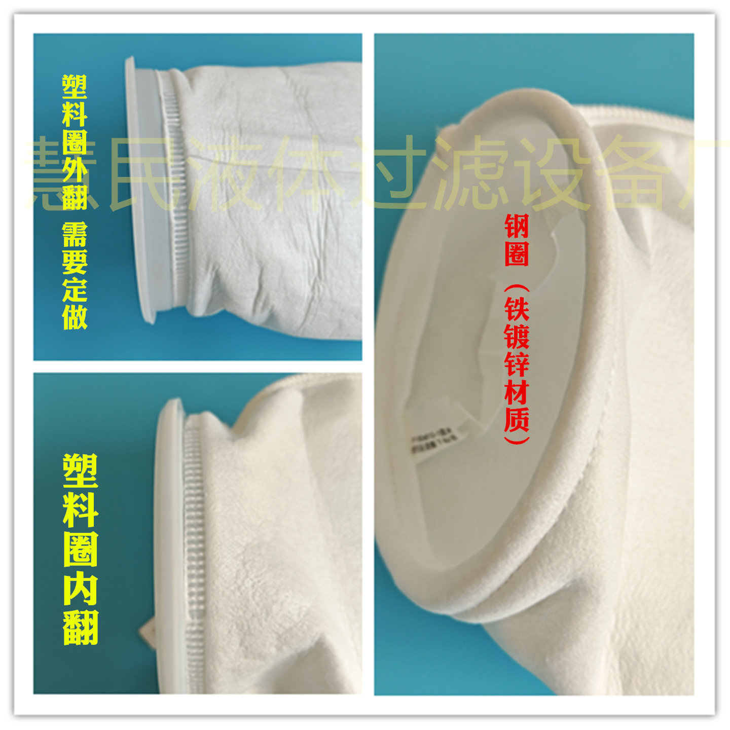 PP袋式不锈钢过滤器液体过滤袋1号2号4号柴油澡堂污水布袋PE滤袋,淘宝优惠券,粉丝福利购,淘宝优惠卷