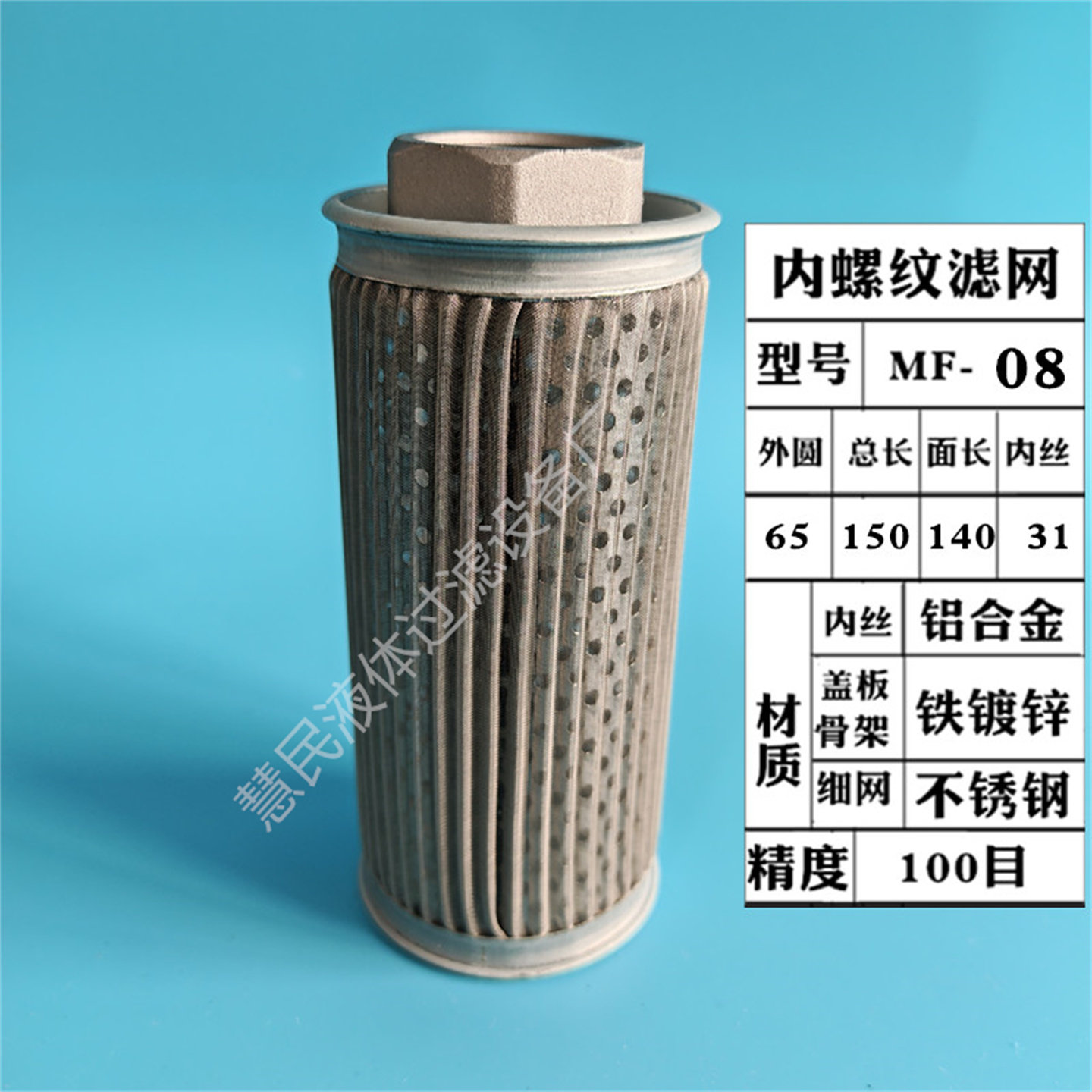 4分6分1寸1.2寸1.5寸2寸2.5寸3寸内螺纹滤网油泵风机MF过滤网,淘宝优惠券,粉丝福利购,淘宝优惠卷