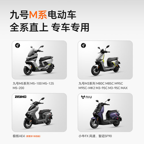 闪充智行电动车锂电池72V115Ah大容量三元锂外卖电摩电瓶长续航 - 图3