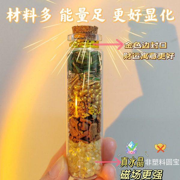 肉桂生财摆件办公室工位家居店铺乔迁装饰随身携带招财转运聚米瓶,淘宝优惠券,粉丝福利购,淘宝优惠卷