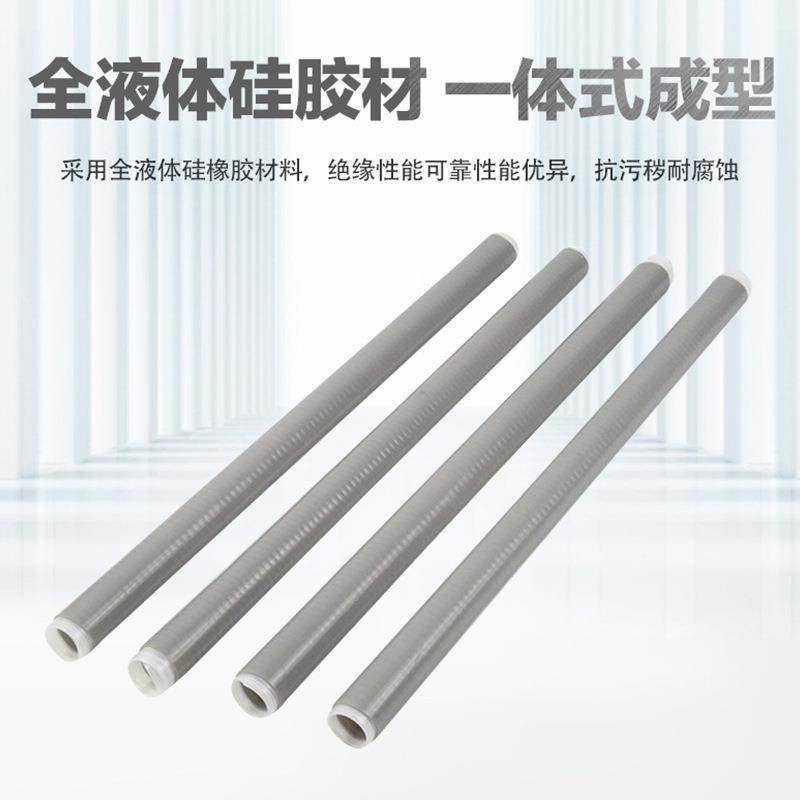 10kv冷缩电缆头终端头电缆附件电缆头户内户外绝缘套管冷缩管三芯,淘宝优惠券,粉丝福利购,淘宝优惠卷