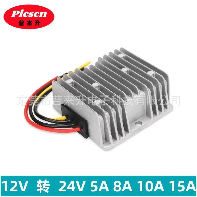 12V转24V升压电源模快12V升24V升压电源转换器12V变24V升压模快,淘宝优惠券,粉丝福利购,淘宝优惠卷