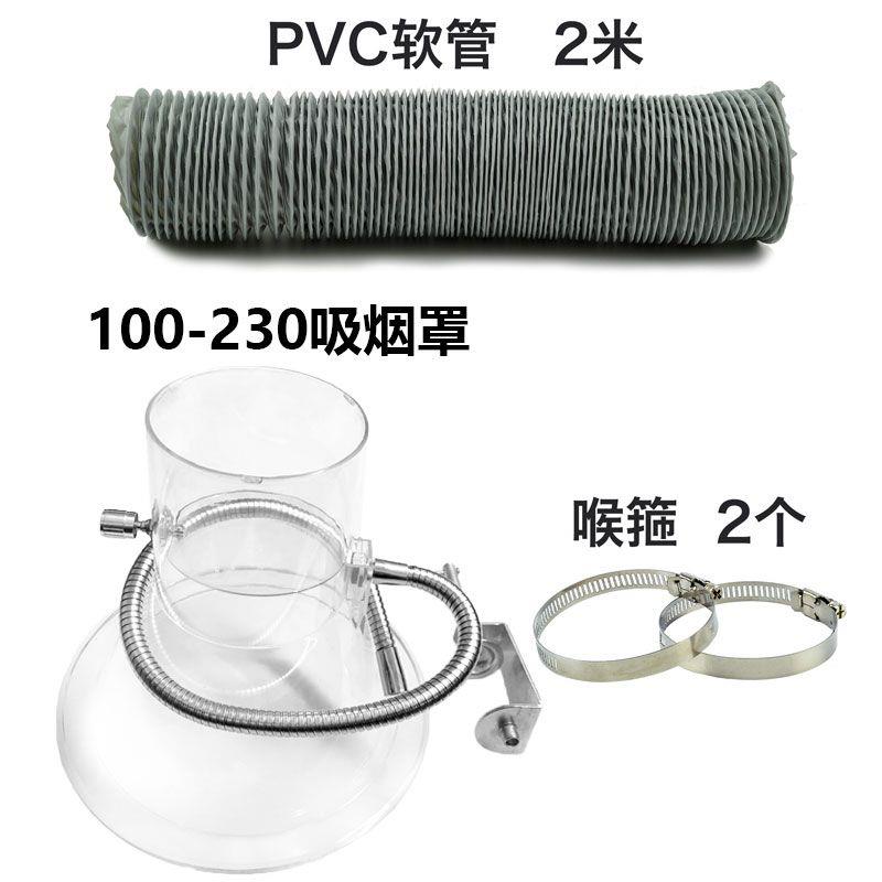 焊锡排烟管吸烟罩圆形塑料喇叭口电子流水线 线烙铁抽烟排气软管 - 图3