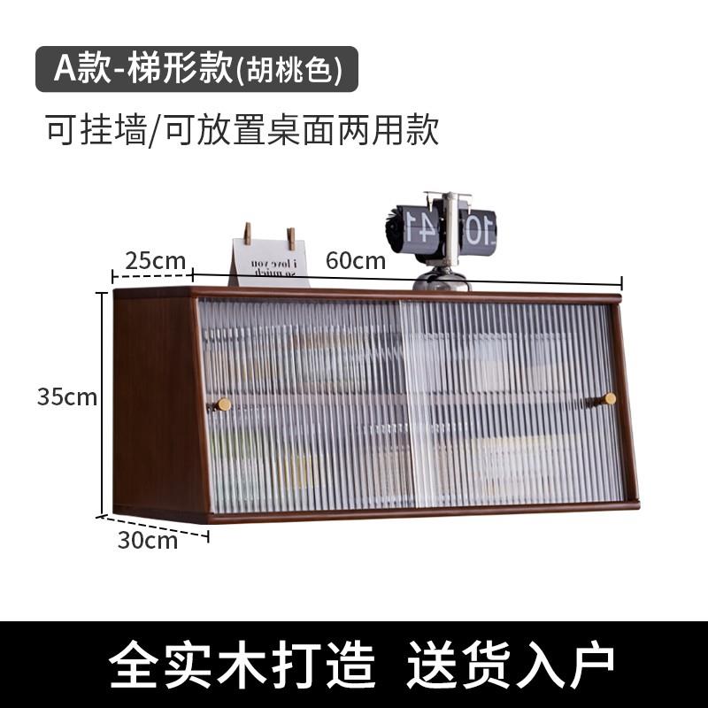 日式餐边柜实木桌面收纳柜餐桌置物架厨房杯子咖啡台面桌上置物柜 - 图3