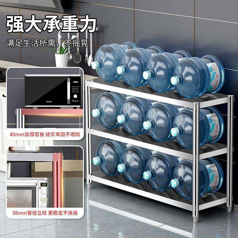 商用厨房置物架不锈钢架子货架多层落地式小型菜架子炊事设备,淘宝优惠券,粉丝福利购,淘宝优惠卷