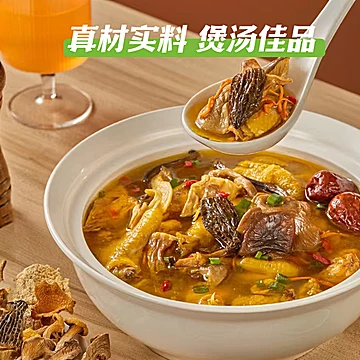 菌小福羊云南肚菌汤包30g[4元优惠券]-寻折猪