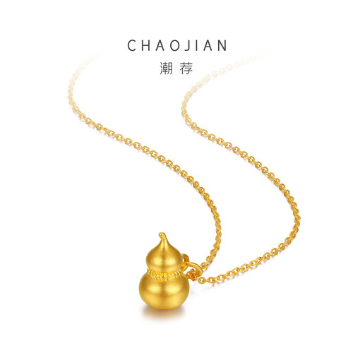 潮荐（珠宝）黄金古法葫芦吊坠项链足金999福禄挂坠情人节送礼物 - 图3