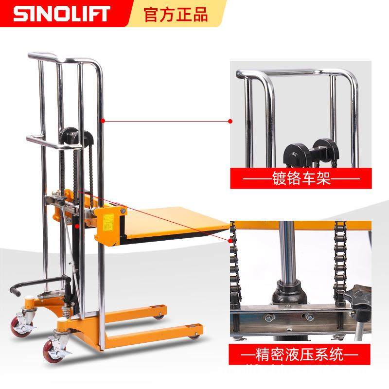 新力特手动液压堆高车堆垛车可调货叉平板便携堆高机叉车卷膜车,淘宝优惠券,粉丝福利购,淘宝优惠卷