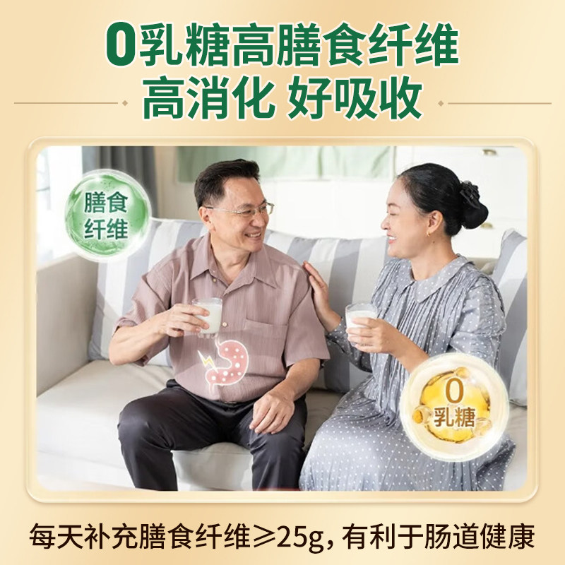 汤臣倍健钙维生素E蛋白粉增强免疫力老年成人营养品药房同款520g,淘宝优惠券,粉丝福利购,淘宝优惠卷