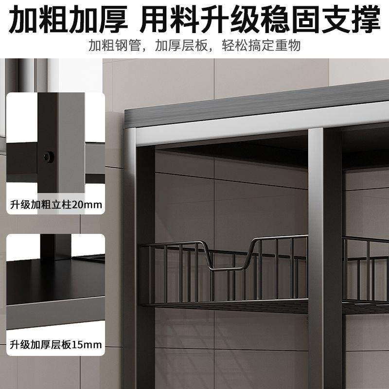 厨房置物架落地多层收纳超厚储物架多功能家用烤箱蔬菜架子货架量,淘宝优惠券,粉丝福利购,淘宝优惠卷