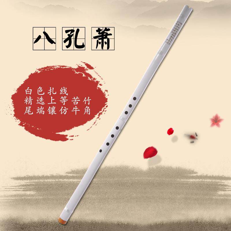 洞箫乐器初学演奏竖萧儿童成人八孔萧一节初学入门紫竹萧,淘宝优惠券,粉丝福利购,淘宝优惠卷