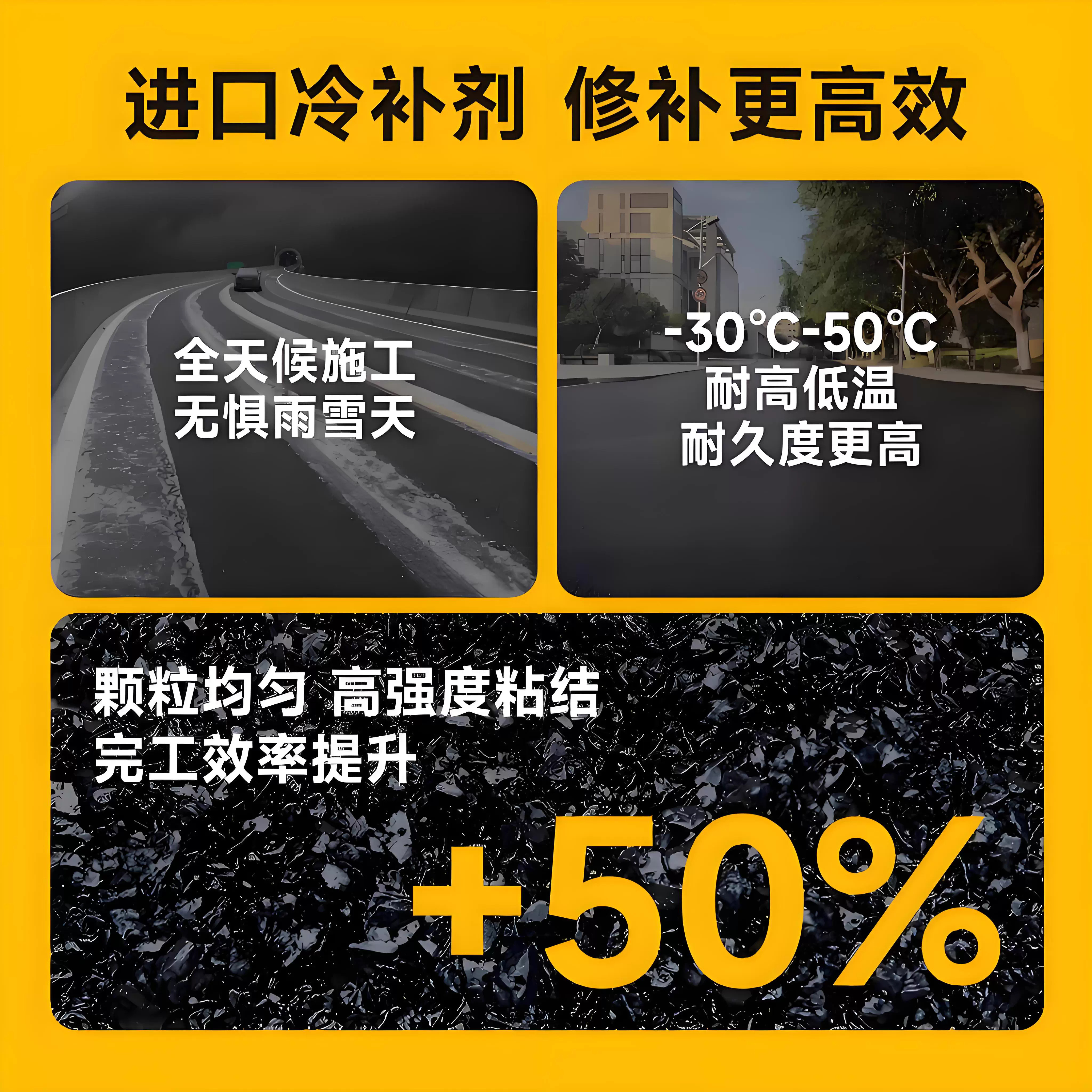 沥青冷补料25kg袋装沥青路面修补料小颗粒沥青柏油铺路混合料厂家,淘宝优惠券,粉丝福利购,淘宝优惠卷