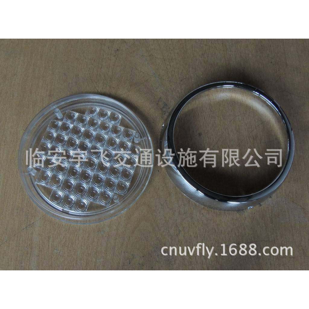 爆闪灯罩LED50圆灯罩前圆灯壳LED警示灯配件,淘宝优惠券,粉丝福利购,淘宝优惠卷