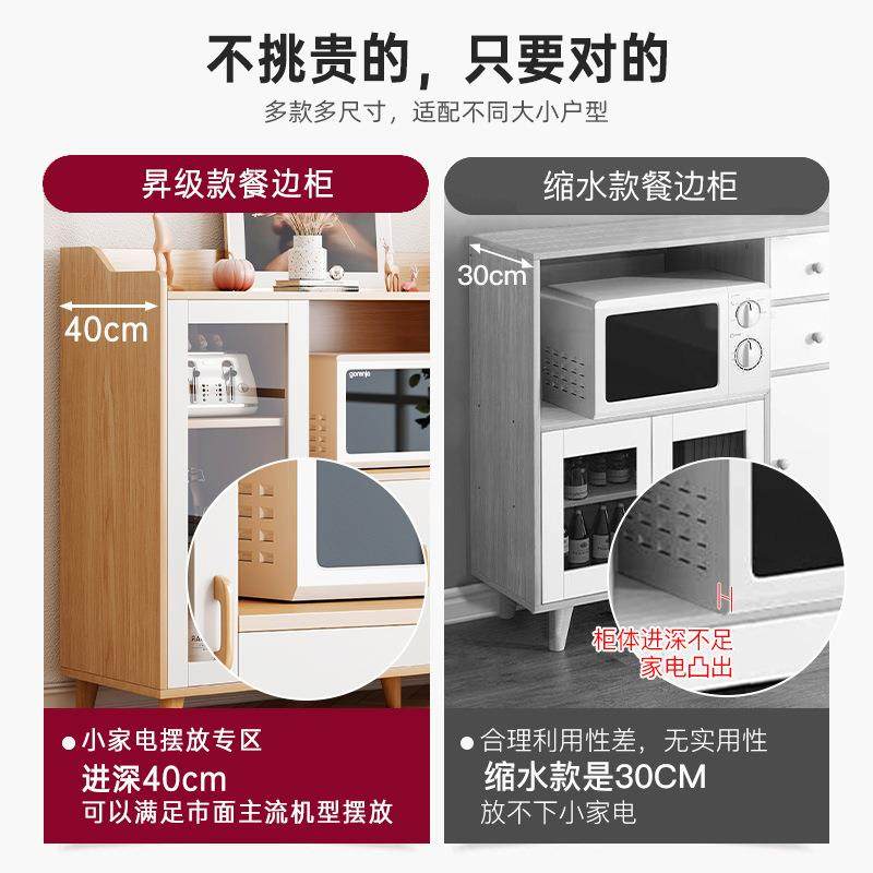 餐边柜家用厨房橱柜碗柜小户型柜子茶水柜客厅靠墙现代简约储物柜,淘宝优惠券,粉丝福利购,淘宝优惠卷