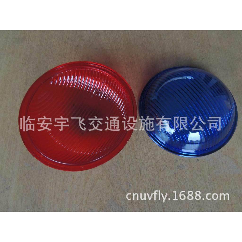 爆闪灯罩LED50圆灯罩前圆灯壳LED警示灯配件,淘宝优惠券,粉丝福利购,淘宝优惠卷