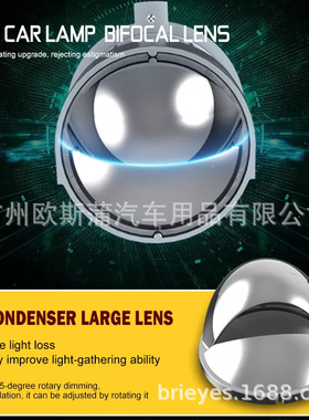 M01K双透镜LED透镜大灯H4双远光H4大灯AC/DC9-80V汽车卡车通用