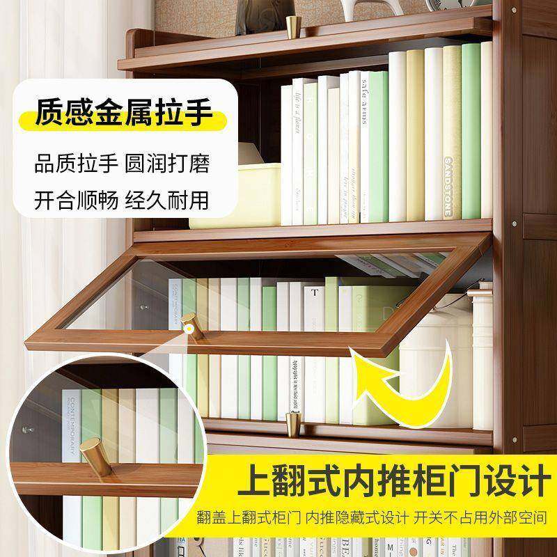 楠竹书柜子家用靠墙大容量多层储物柜书房非实木现代简约防尘书架,淘宝优惠券,粉丝福利购,淘宝优惠卷