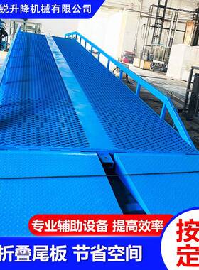 移动式登车桥载重8吨10吨12吨叉车装柜坡道过桥集装箱装卸平台