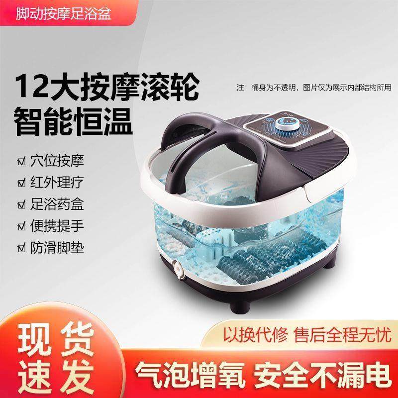 全自动按摩脚盆电动泡脚按摩桶足浴智能家用小腿高深恒温养生浴盆,淘宝优惠券,粉丝福利购,淘宝优惠卷