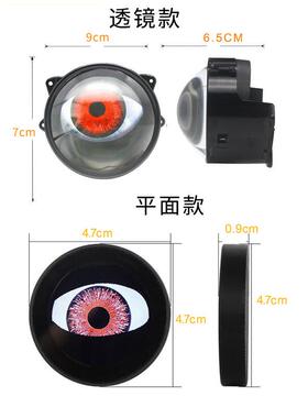 汽车LED恶魔眼透镜大灯1.5W改装透镜恶魔眼眼睛灯多模式外贸爆款