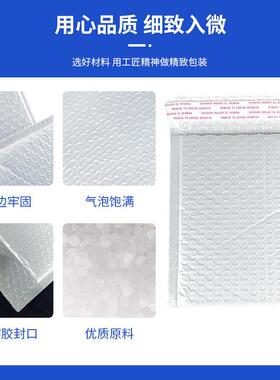 白色复合珠光膜气泡袋防水加厚打包物流包裹包装袋自黏气泡膜袋子