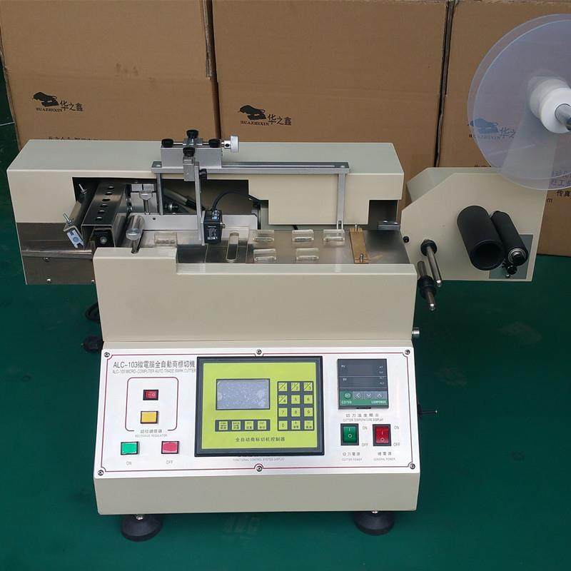 水洗唛切唛机商标切断机织唛裁切机领标布标超声波高速商标切唛机,淘宝优惠券,粉丝福利购,淘宝优惠卷