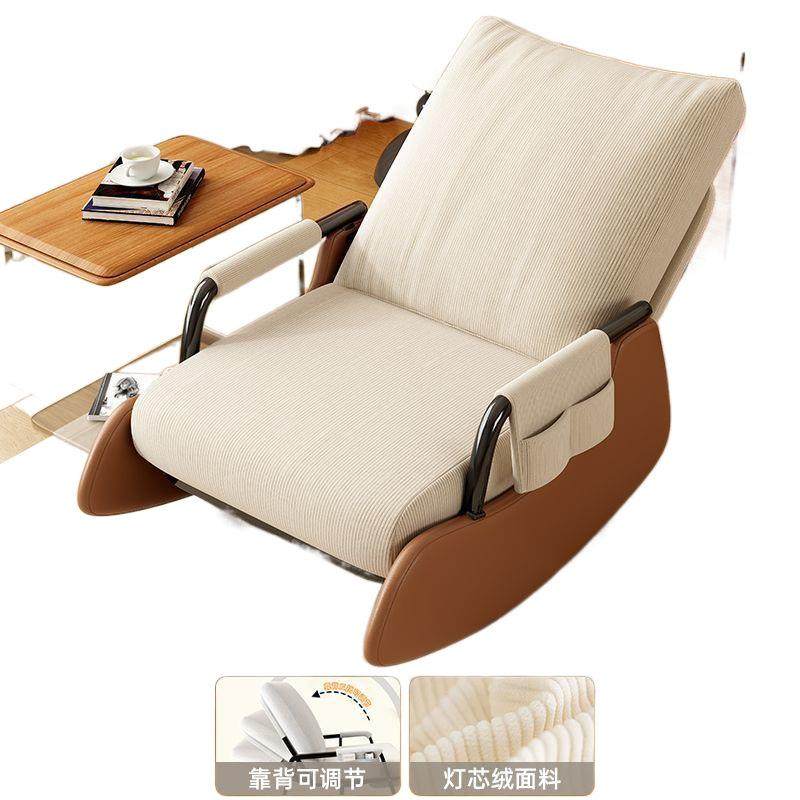 风休闲摇椅躺椅阳台懒人沙发椅单人庭院客厅午睡家用椅子外贸,淘宝优惠券,粉丝福利购,淘宝优惠卷