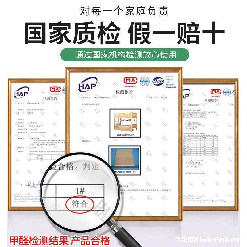 全实木高低床上下床两层床成人上下铺子母床儿童宿舍双层木床,淘宝优惠券,粉丝福利购,淘宝优惠卷