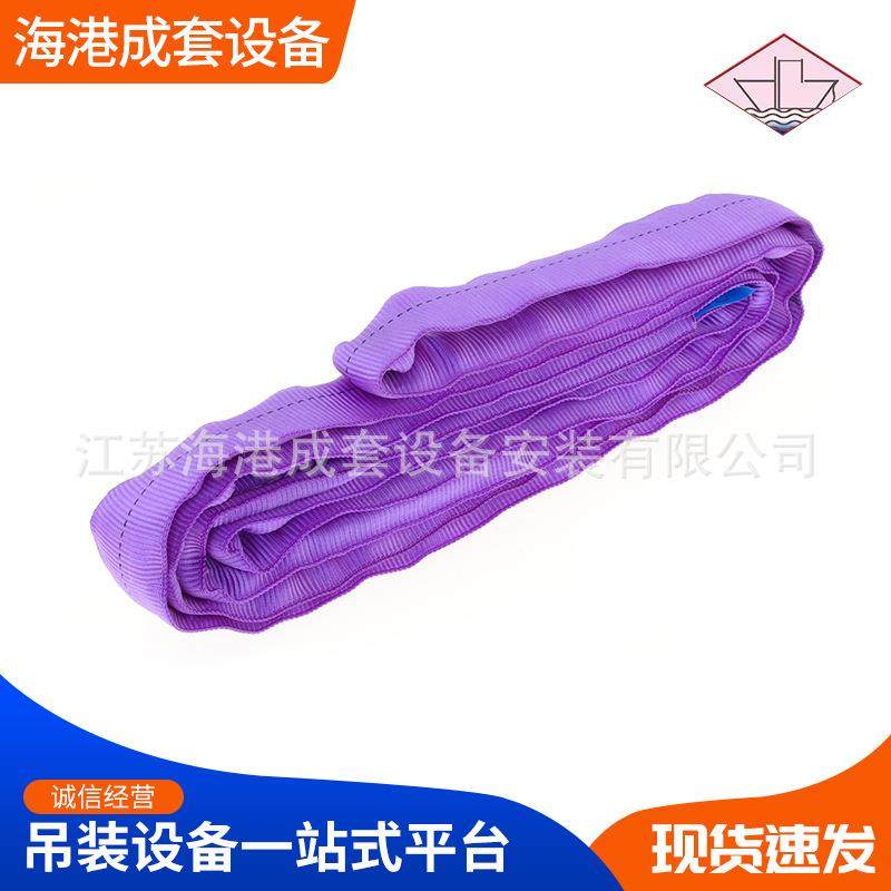 加密针线起重柔性行车吊带圆环形吊装带工业柔性15T涤纶吊装带,淘宝优惠券,粉丝福利购,淘宝优惠卷